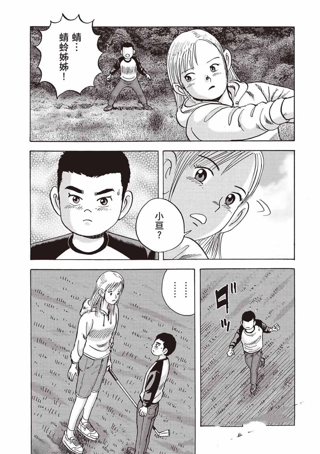 第76页