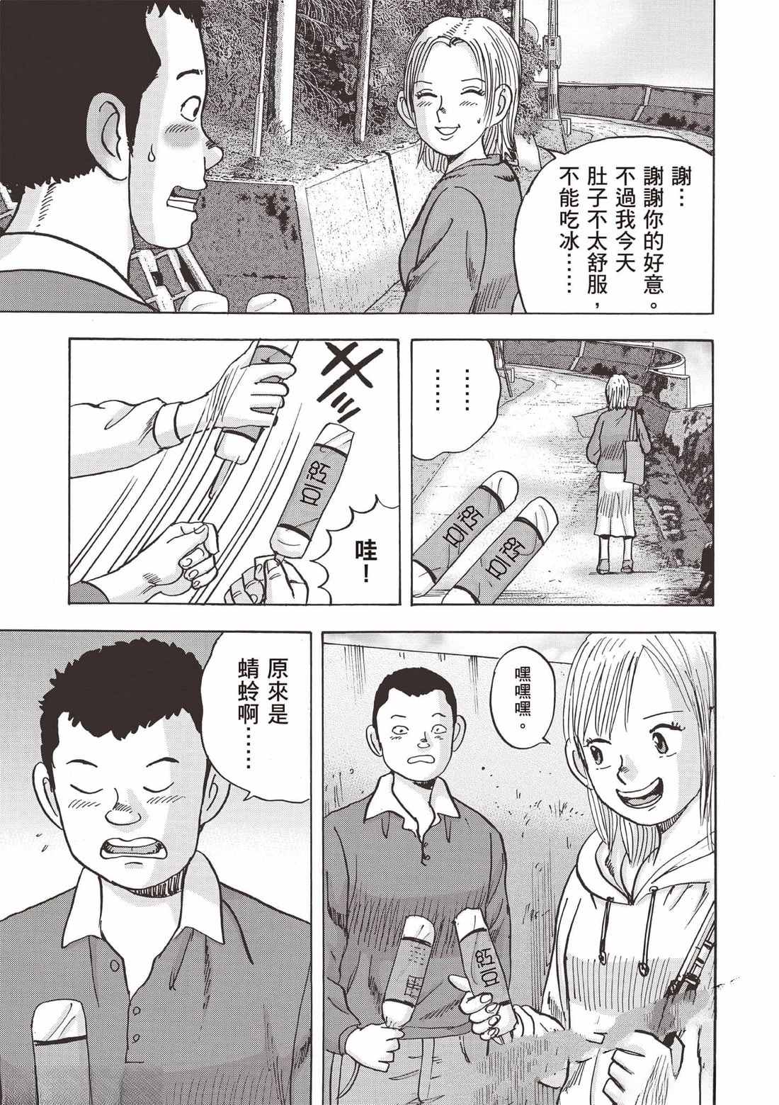 第86页