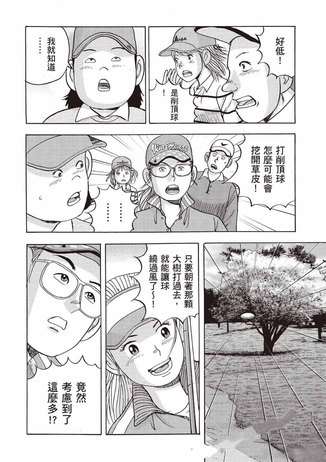 第101页