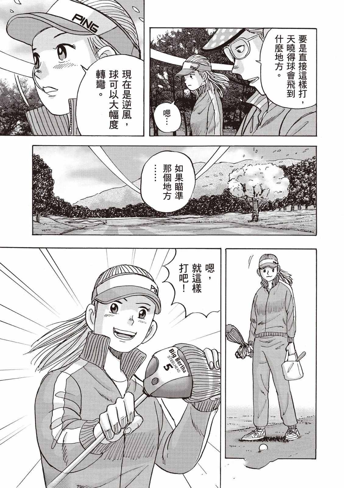 第108页