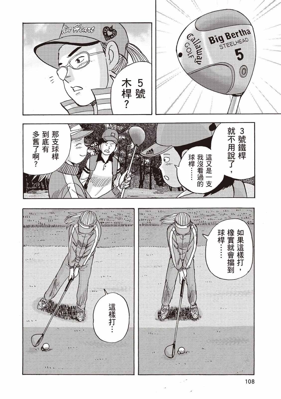 第109页