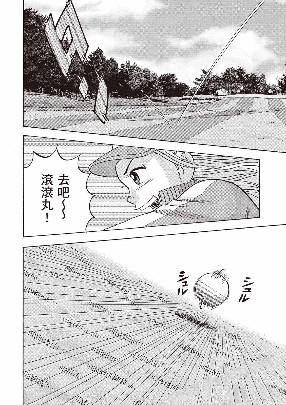 第115页