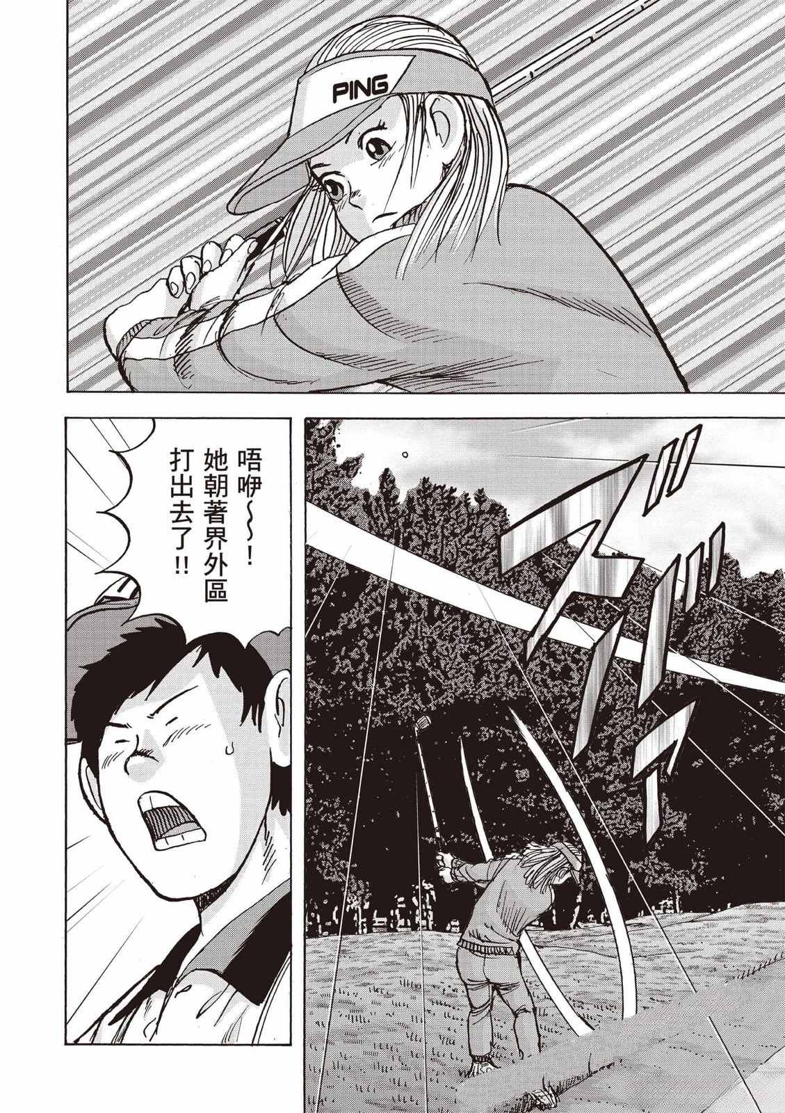 第129页