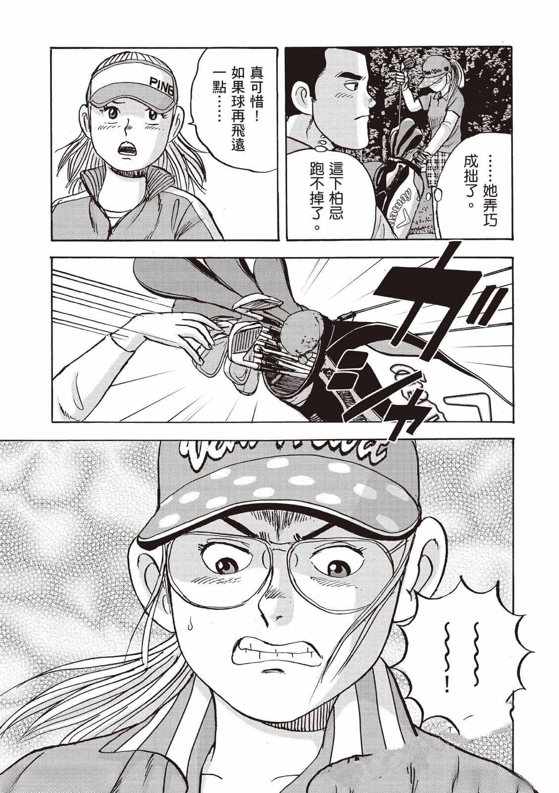 第140页