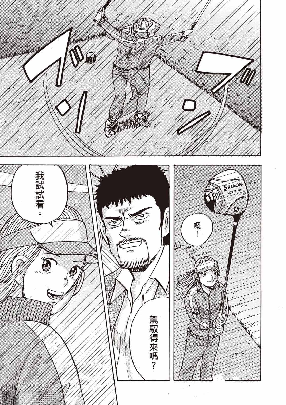 第158页
