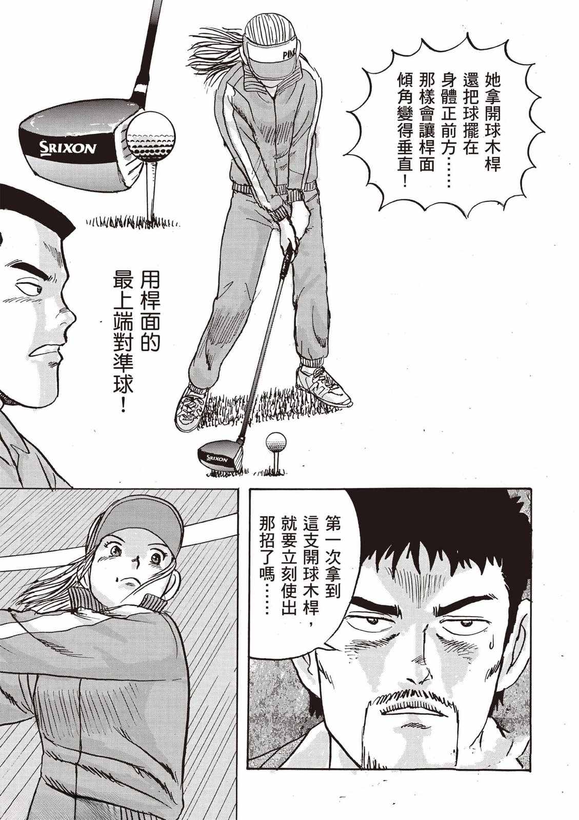第160页