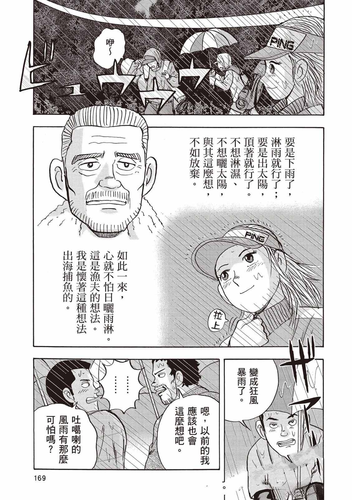 第170页