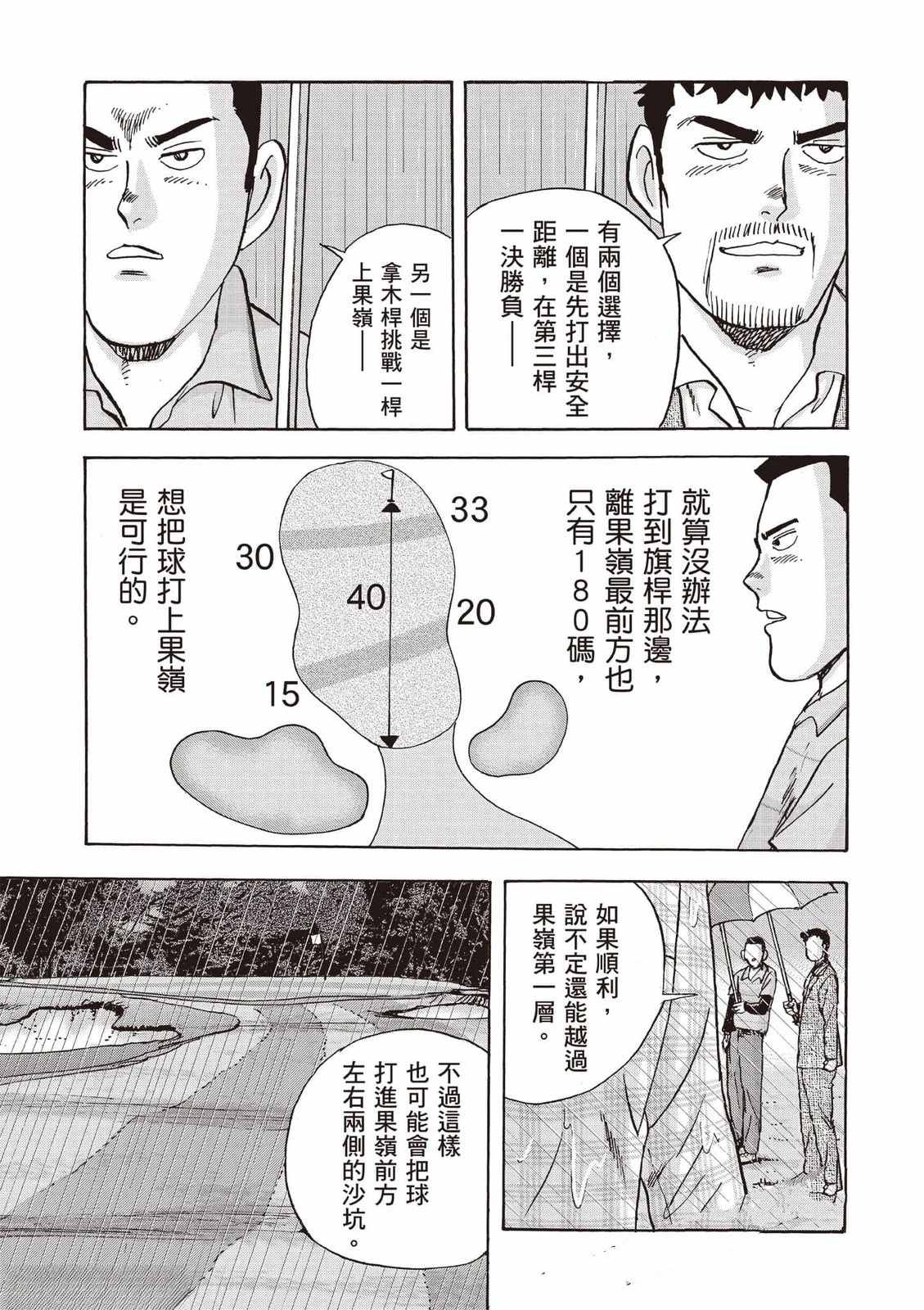 第172页