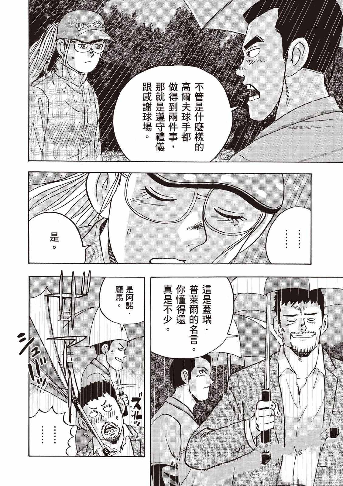 第179页