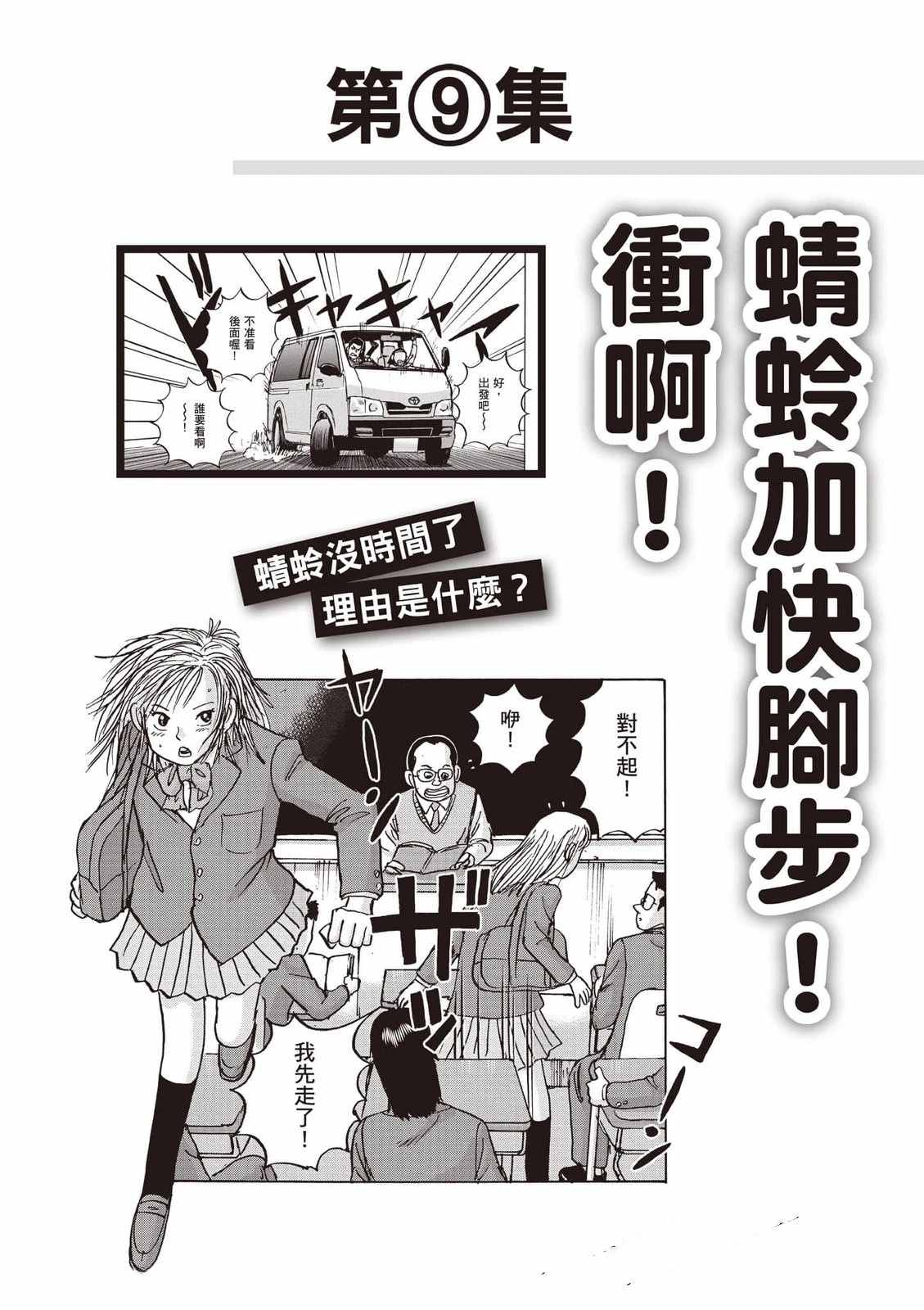 第192页