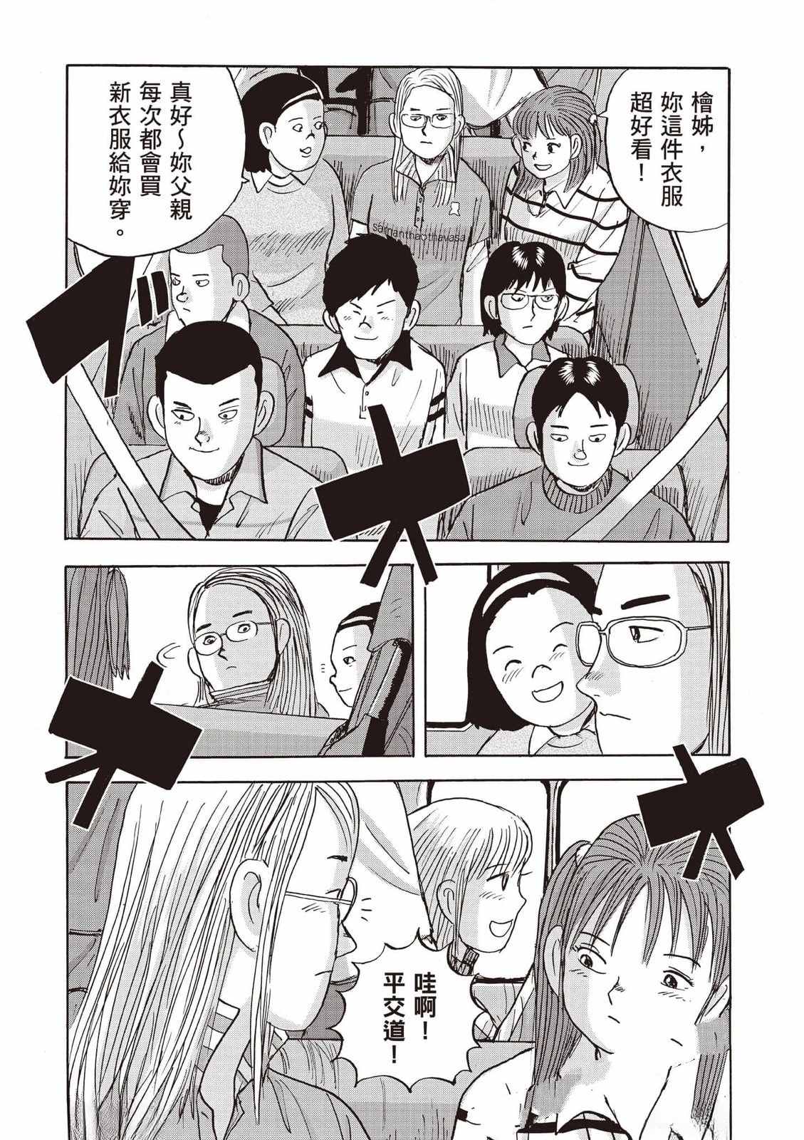 第79页