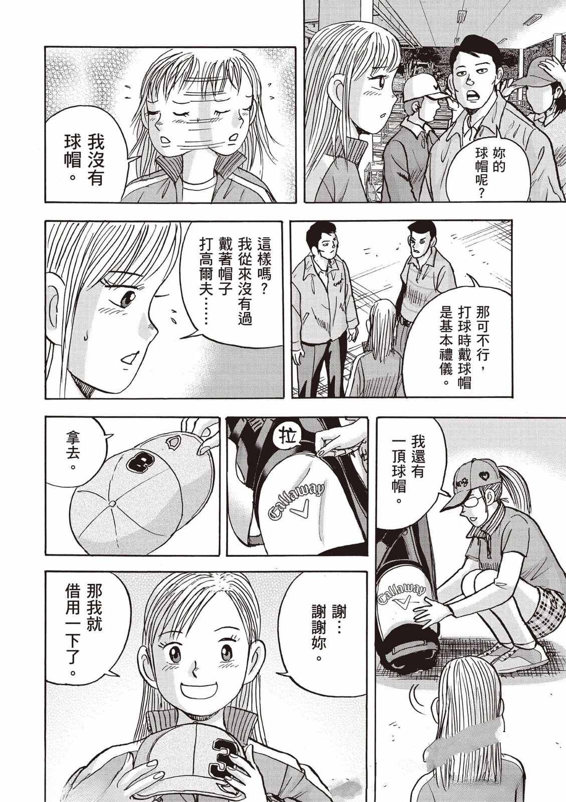 第85页