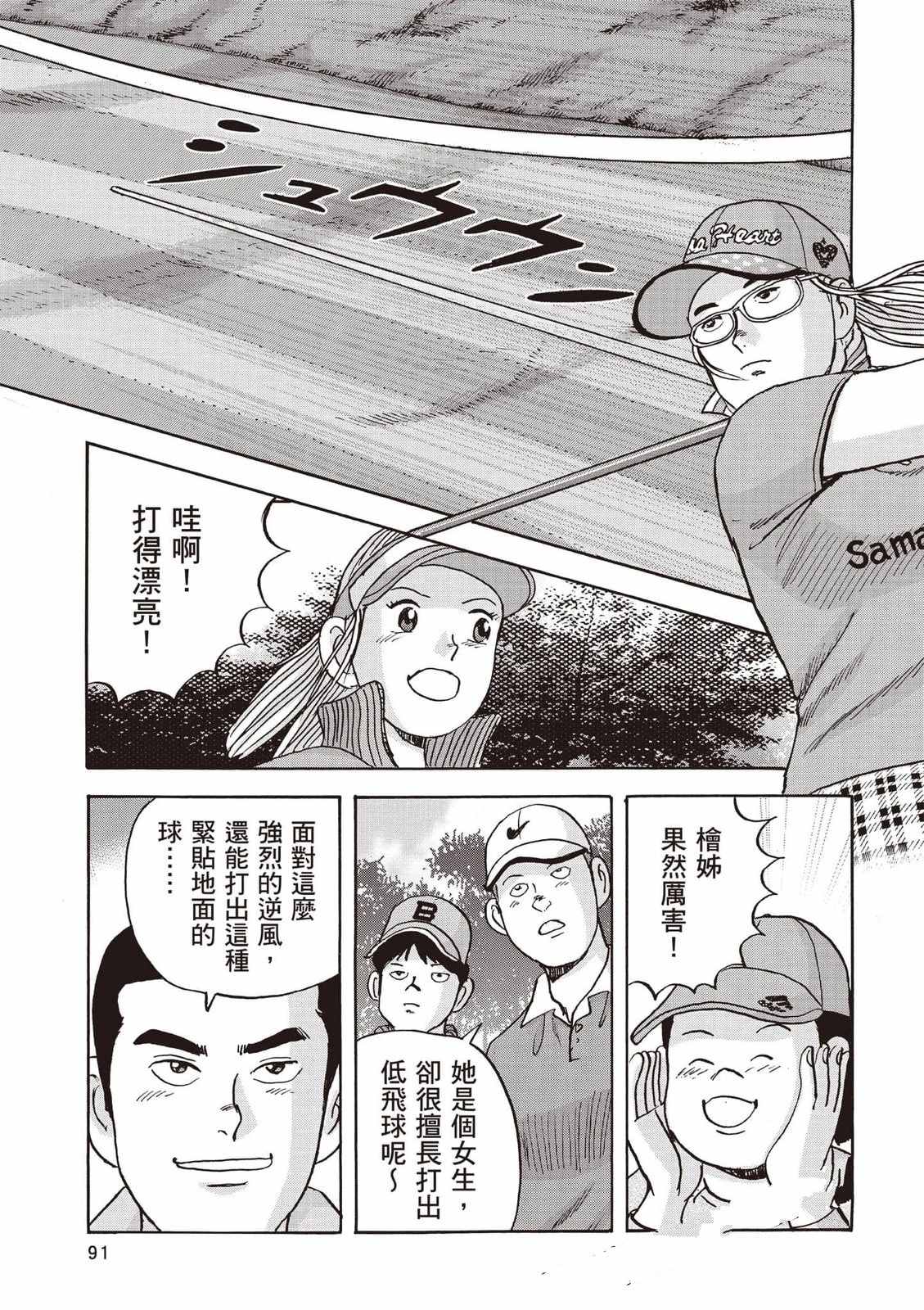 第92页