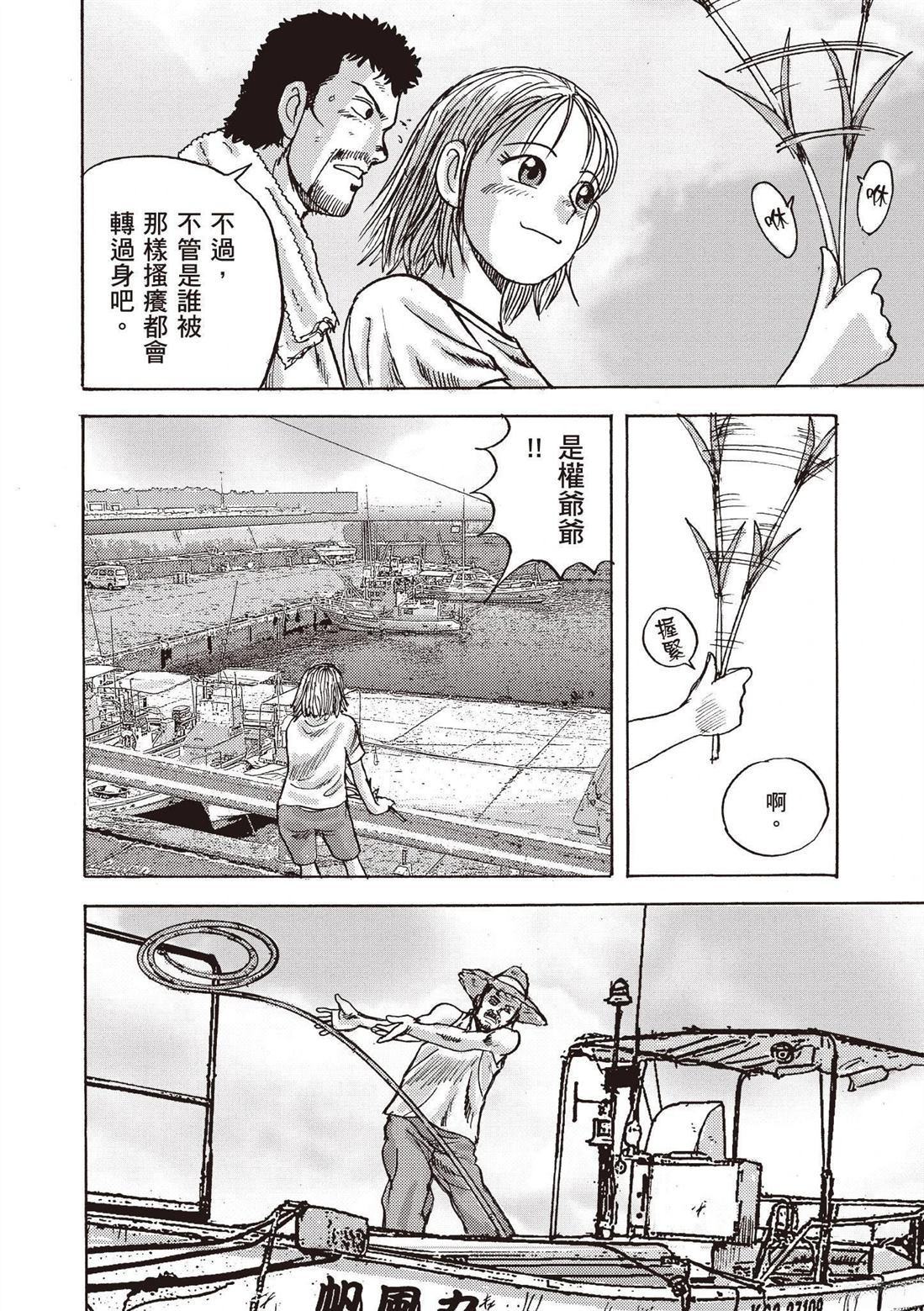 第104页