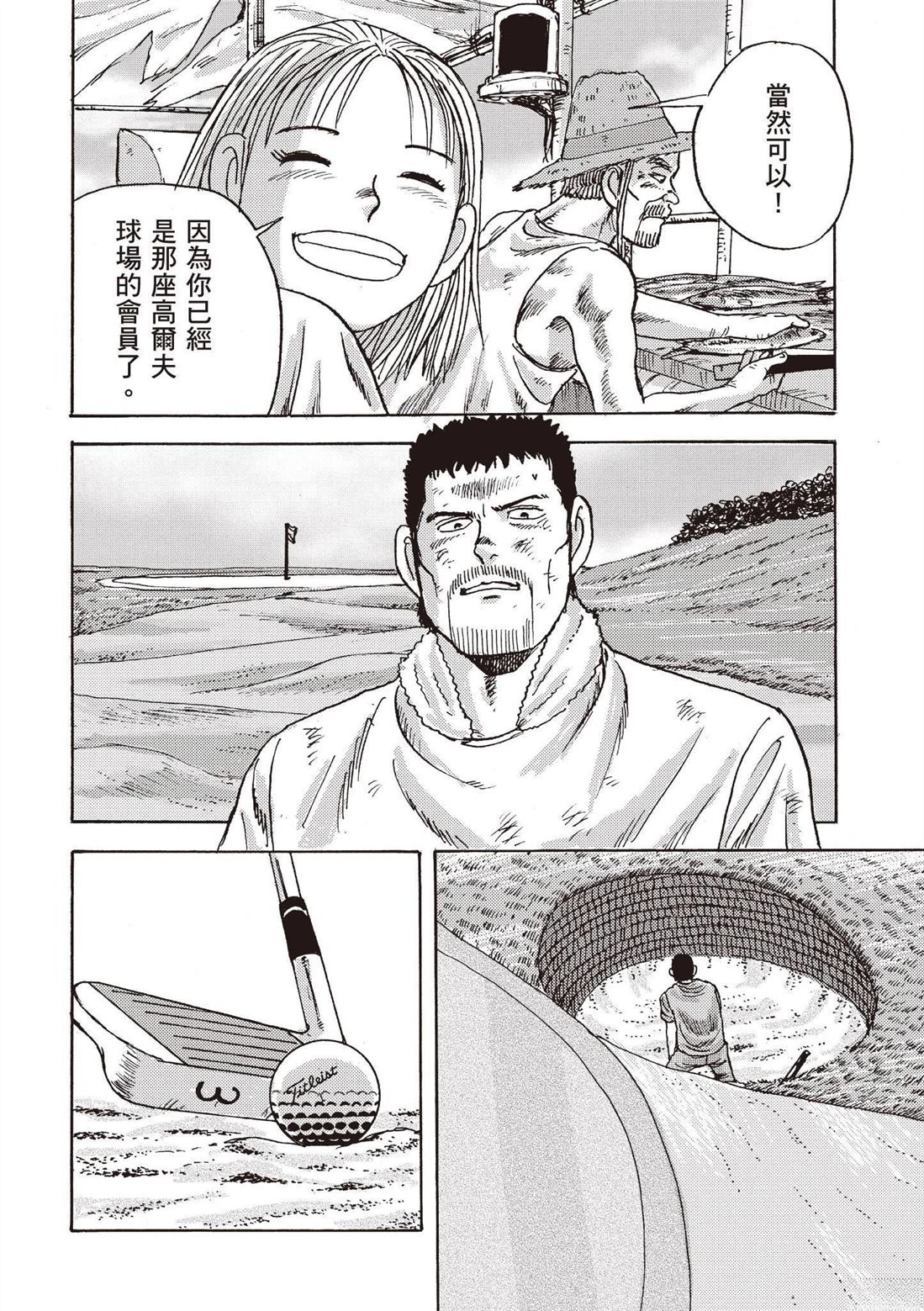 第108页