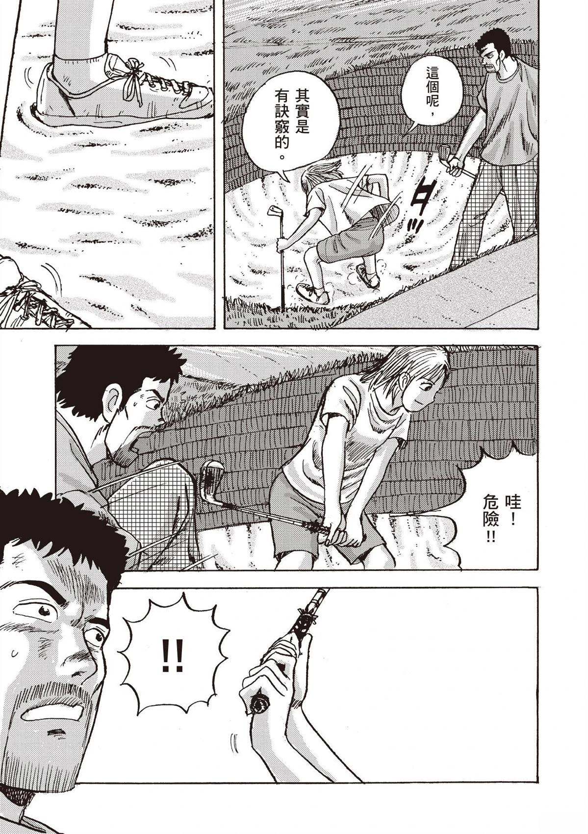 第113页