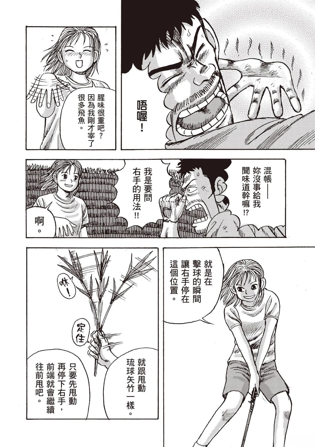 第116页
