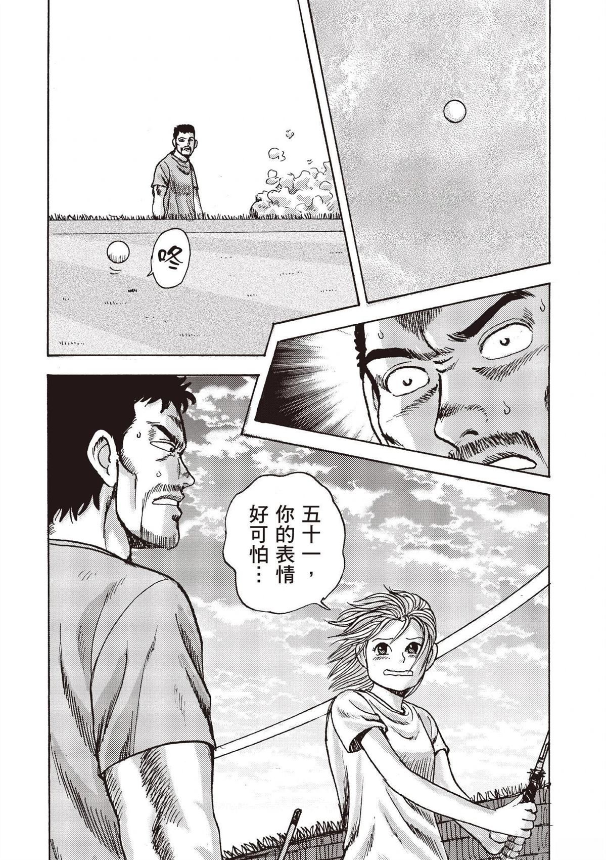 第120页