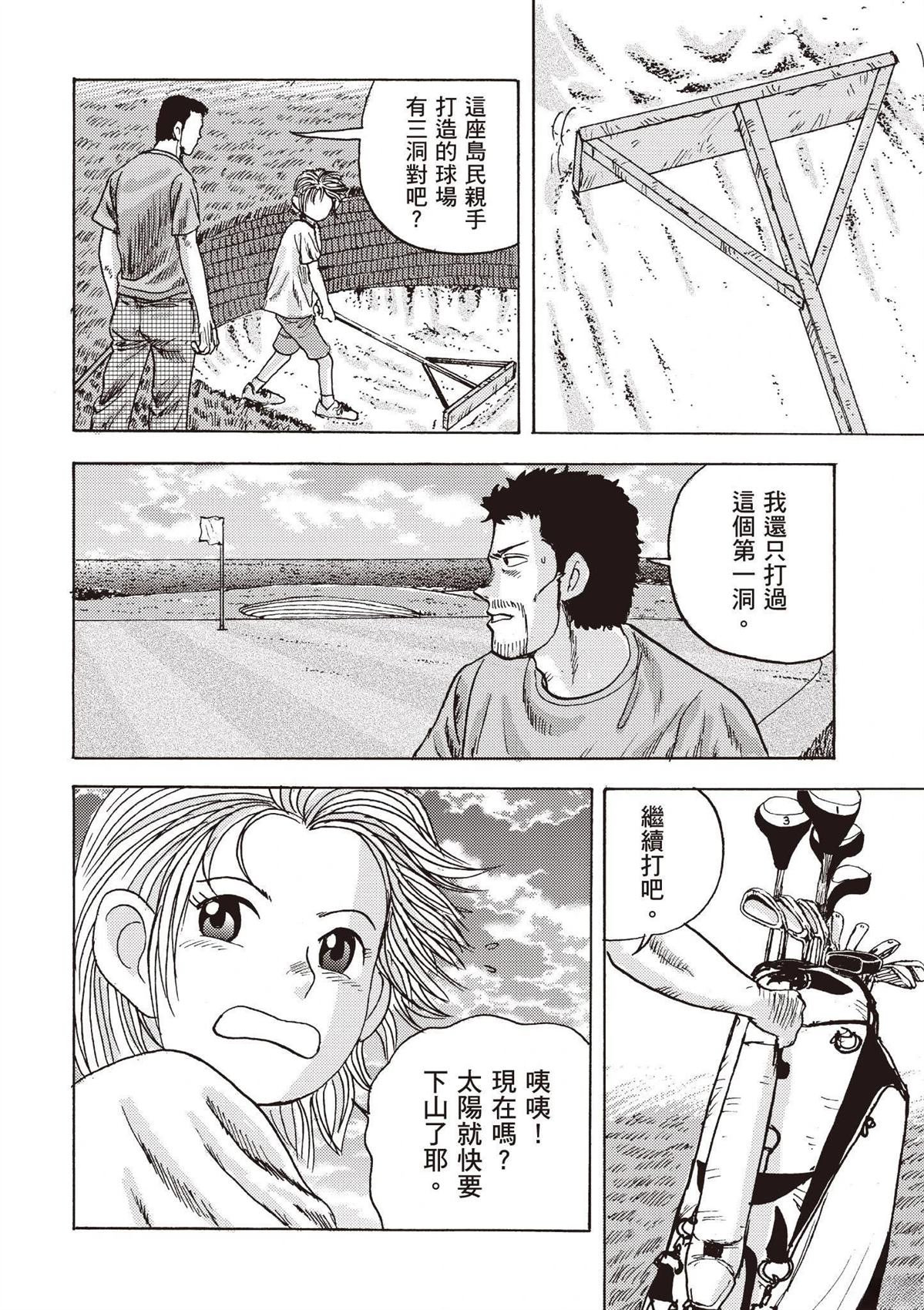 第122页