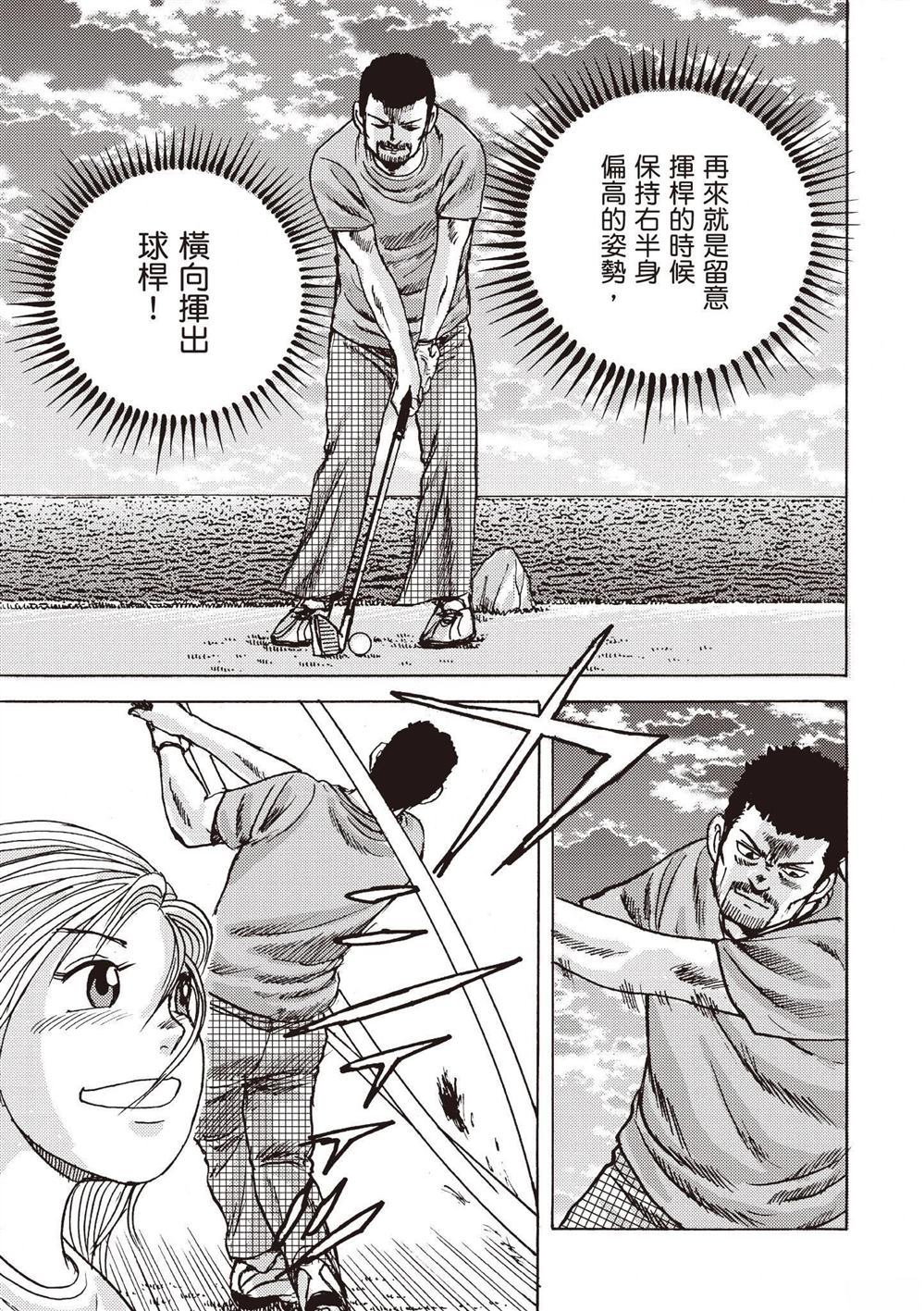第129页