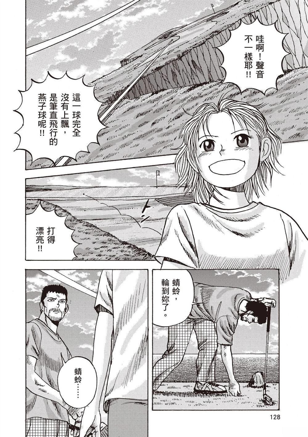第130页
