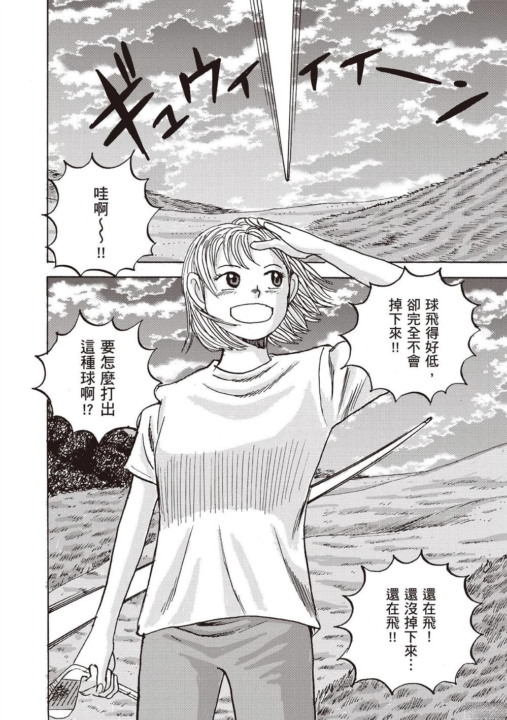 第150页