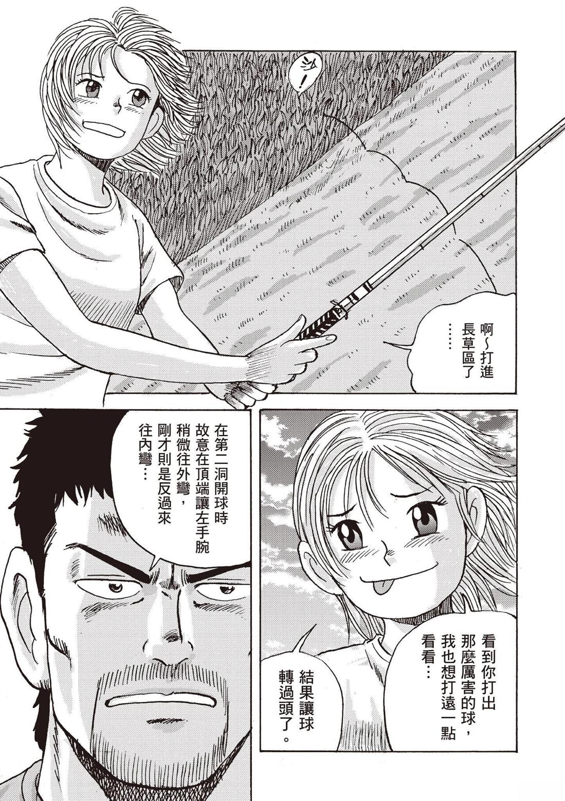 第155页