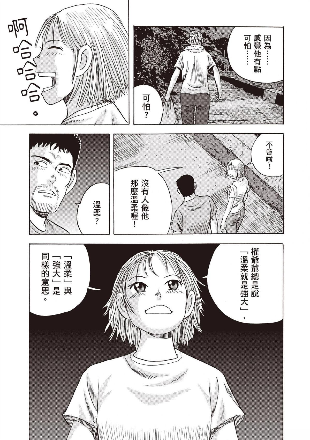 第173页