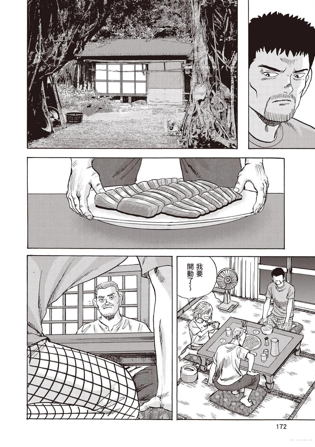 第174页
