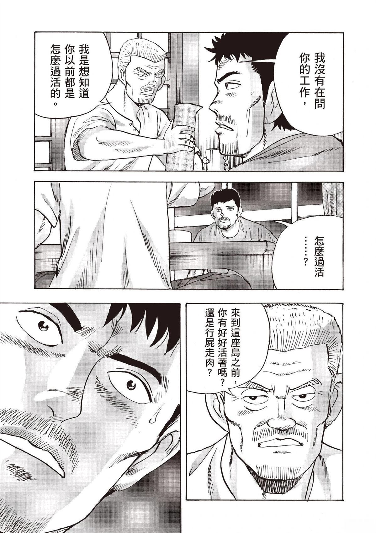 第177页