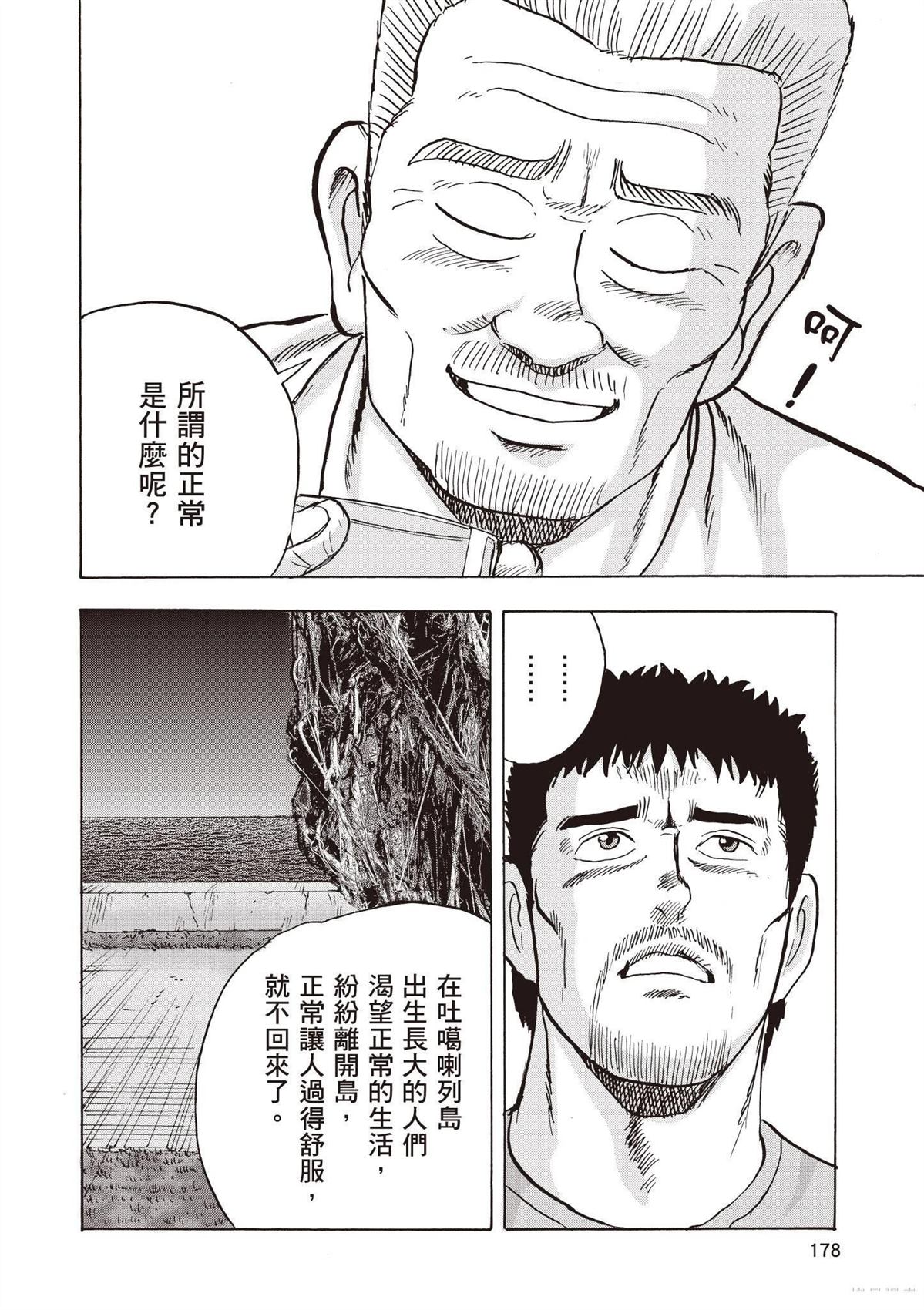 第180页
