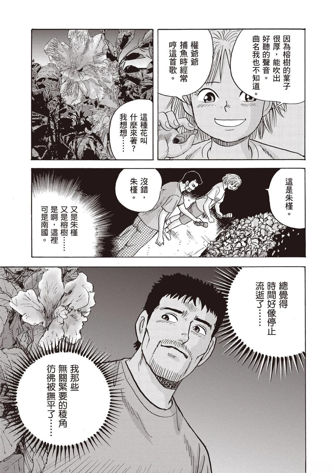 第185页