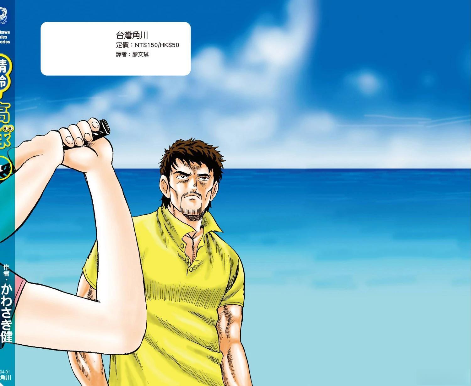 第210页