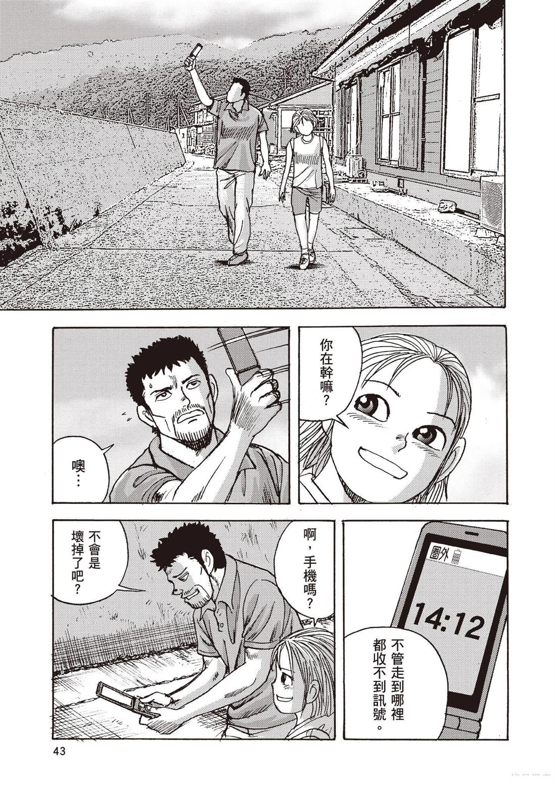 第45页
