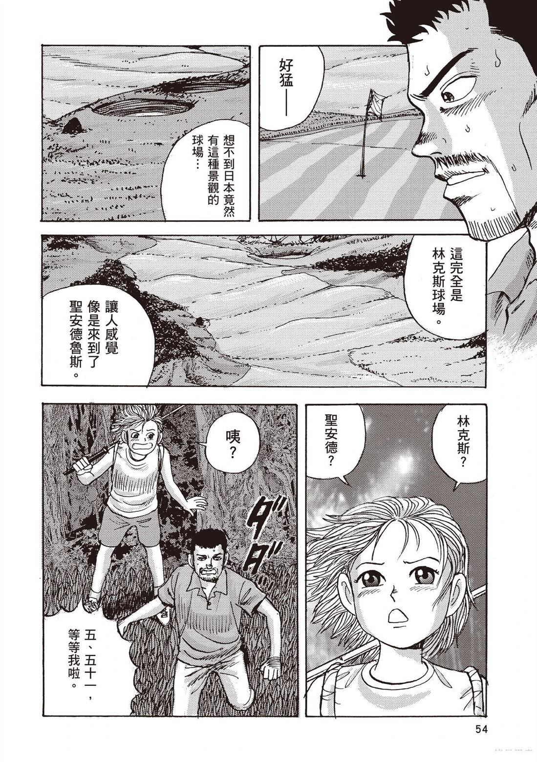 第56页