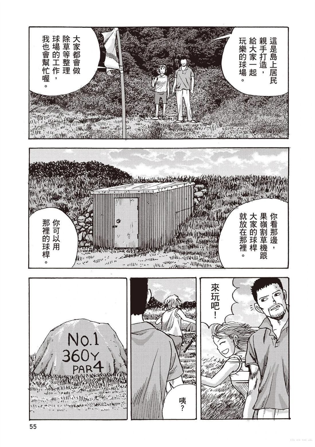 第57页