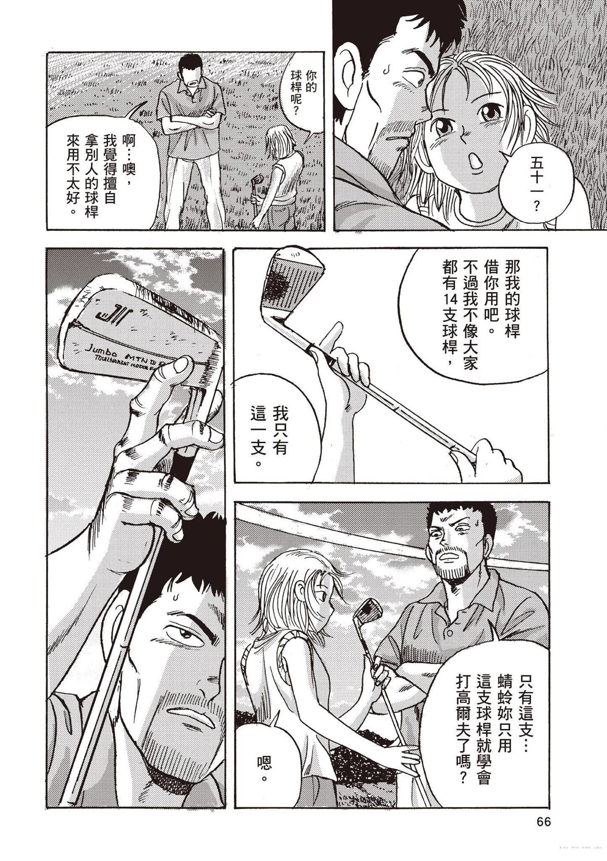 第68页