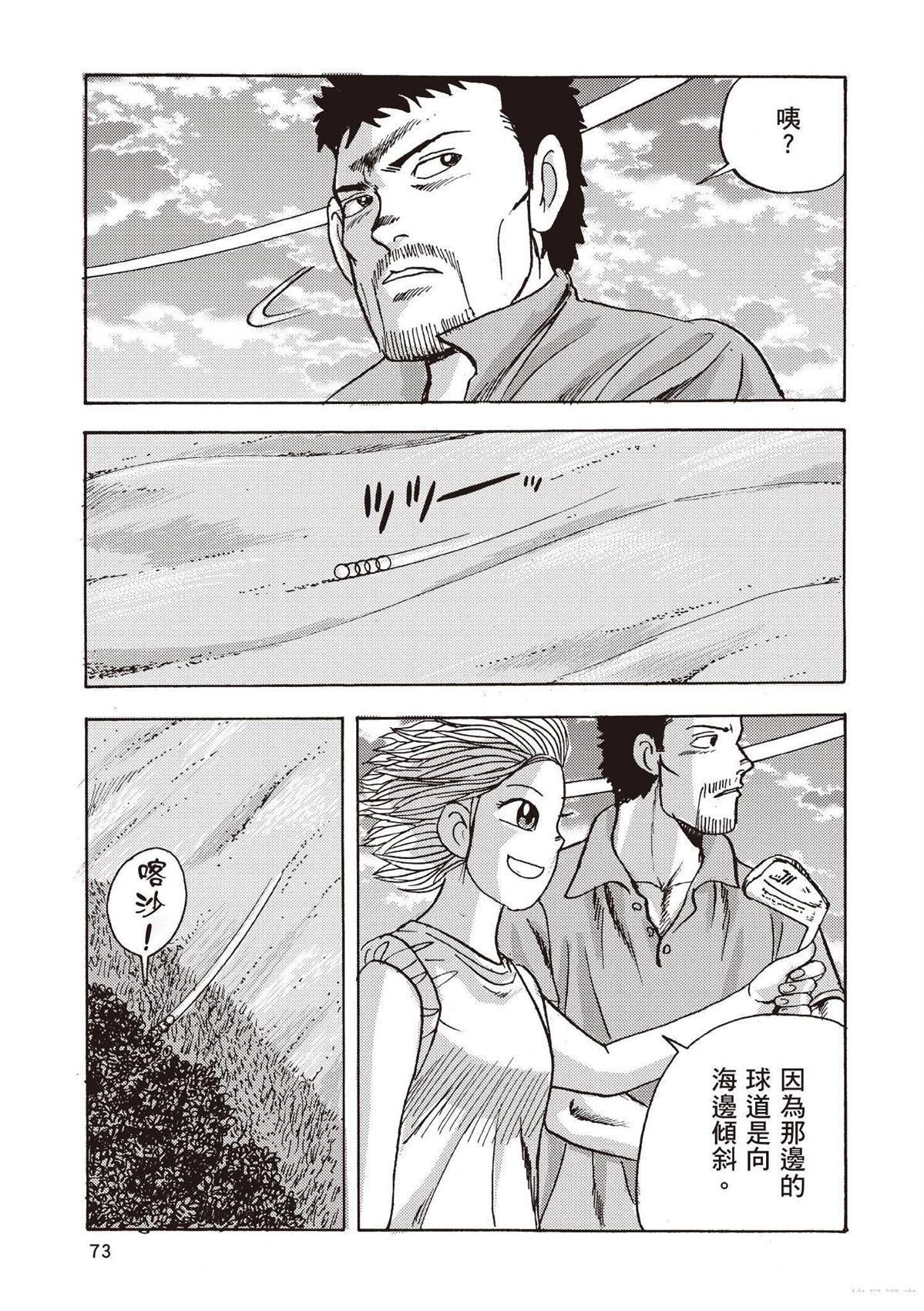 第75页