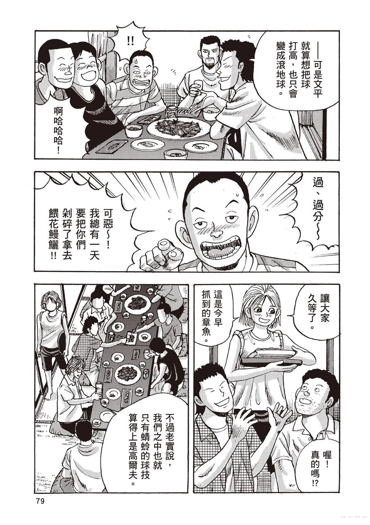 第81页