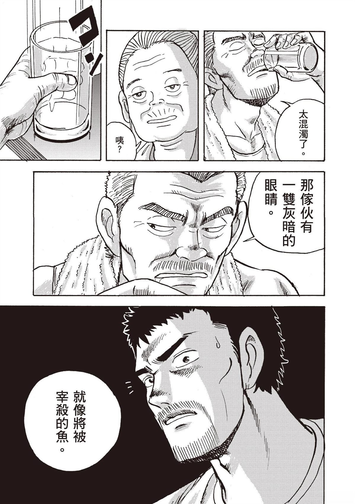 第85页