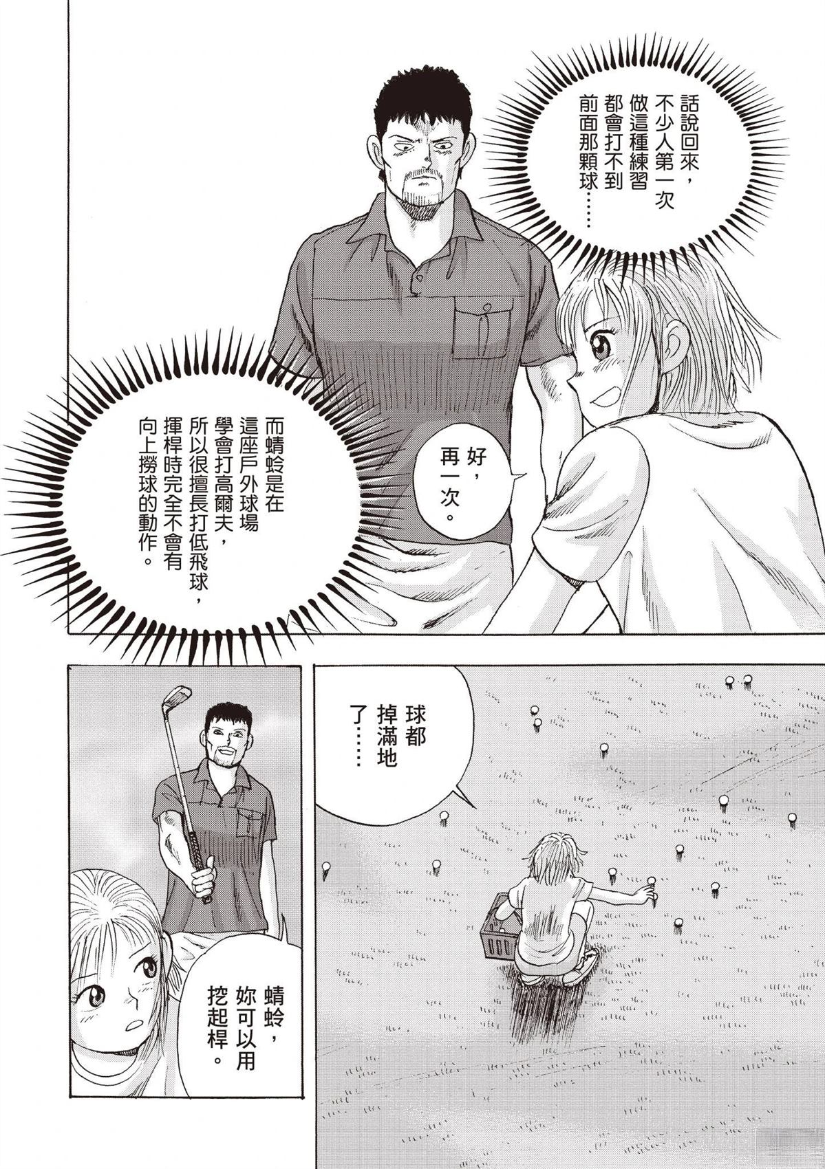 第106页