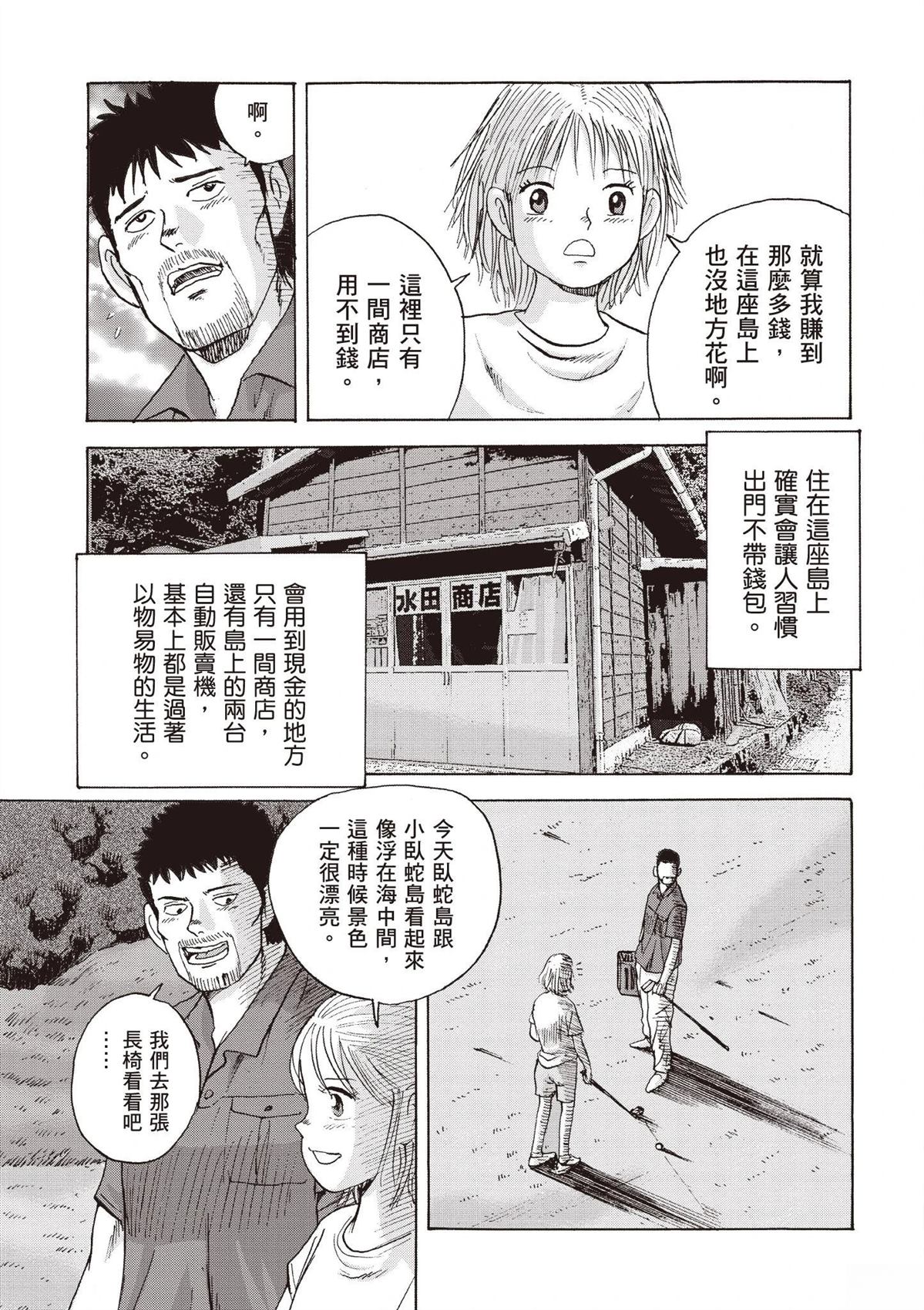 第111页