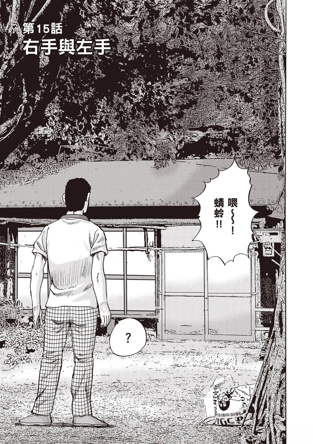 第115页