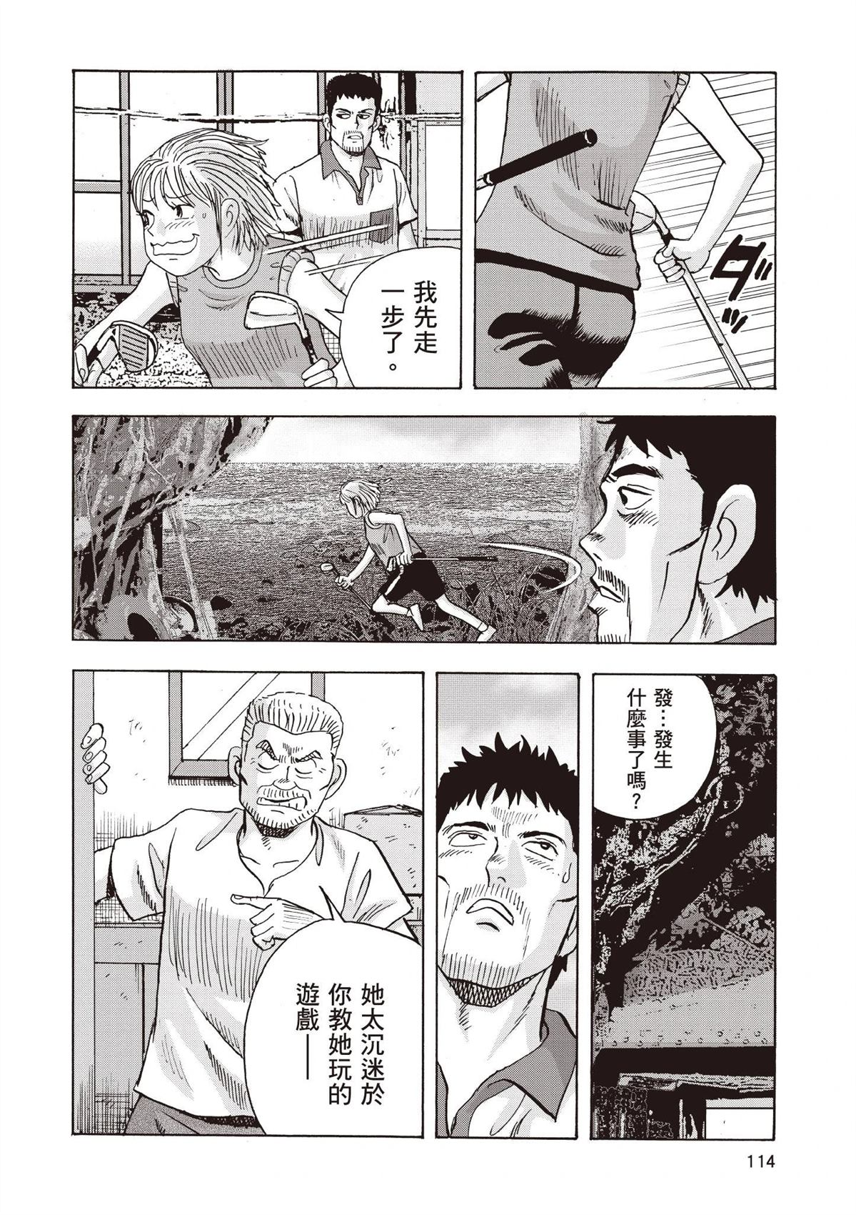 第116页