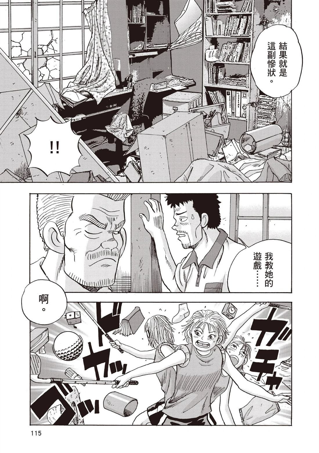 第117页
