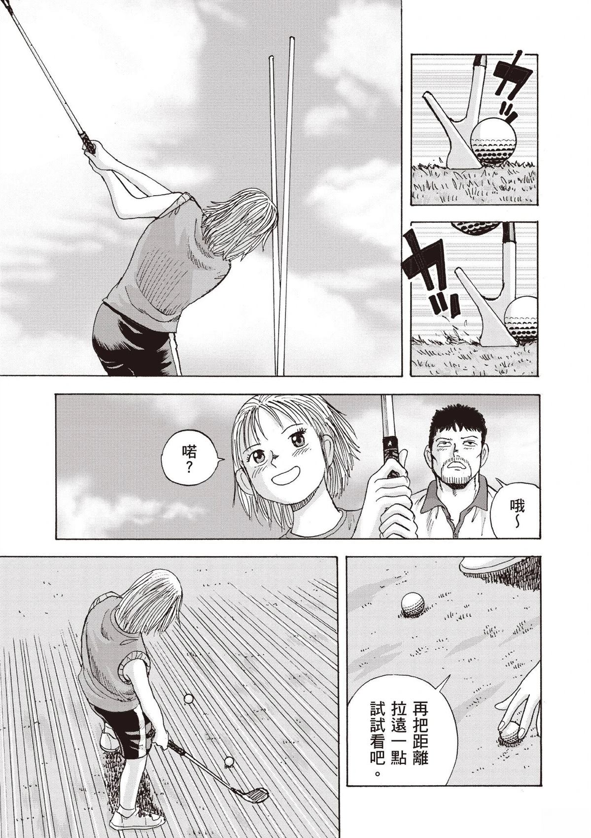 第125页