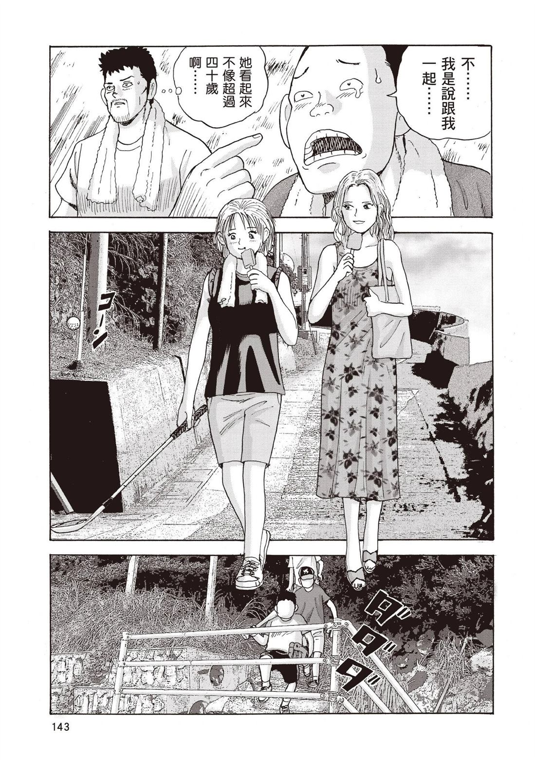 第145页