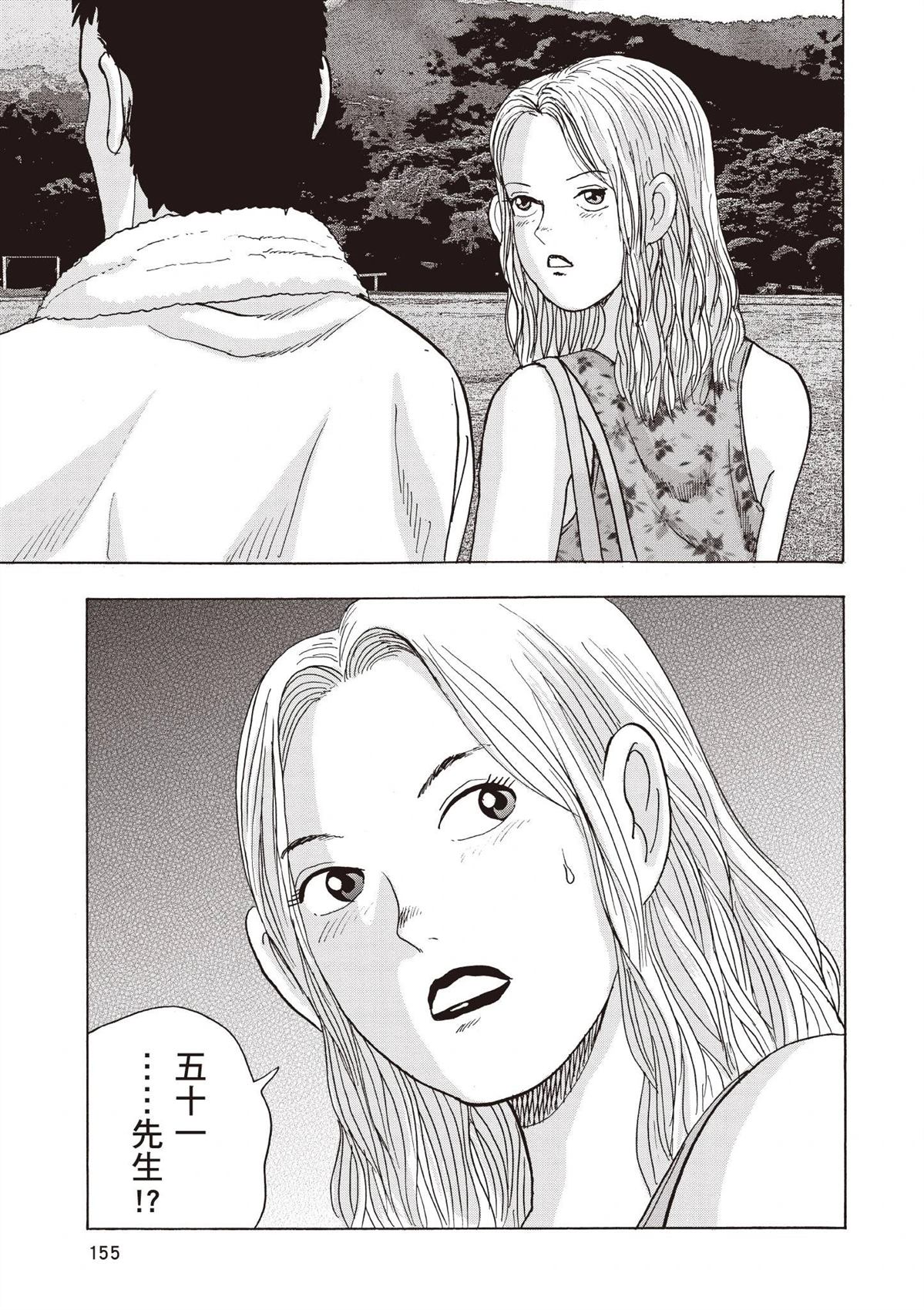 第157页