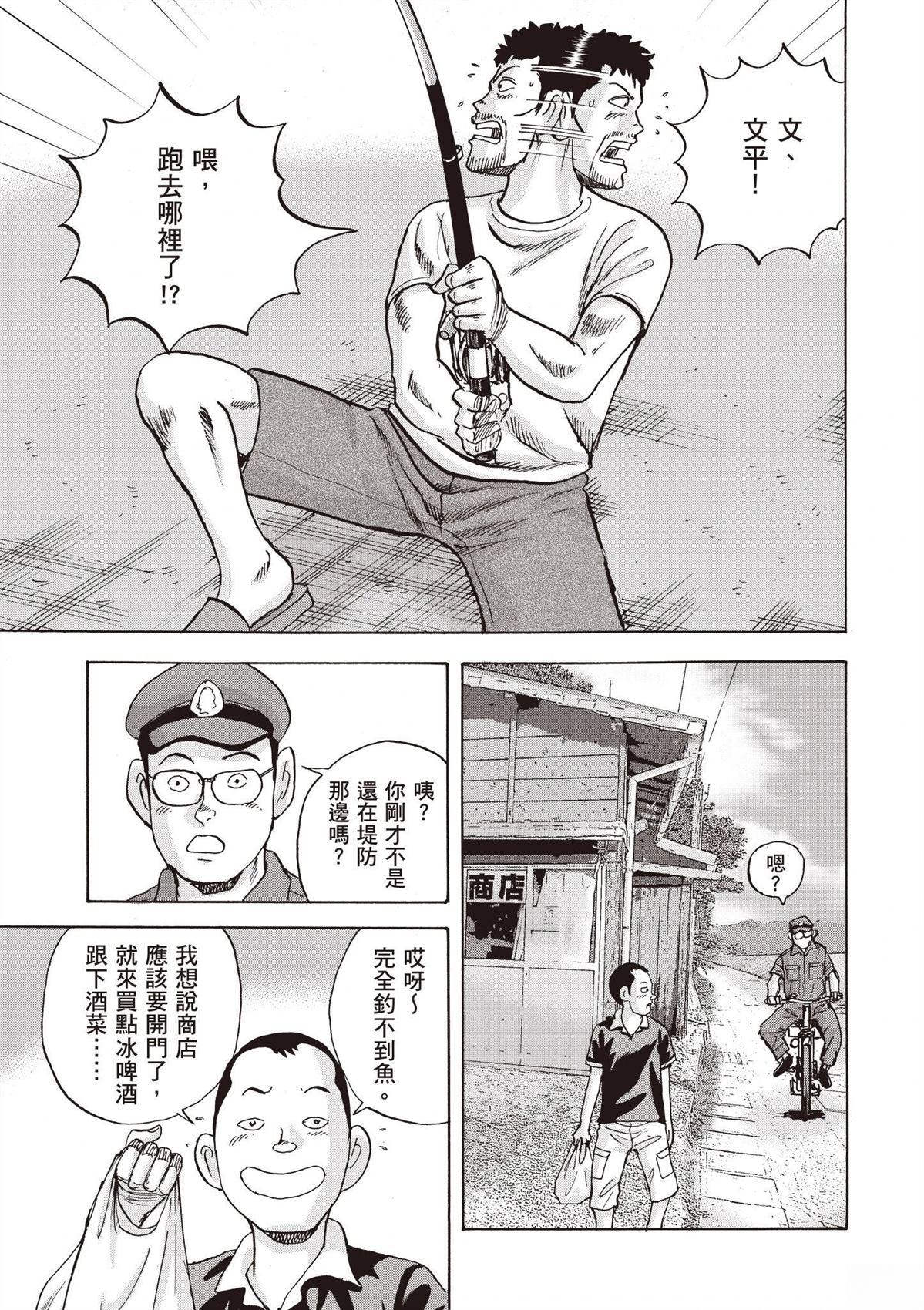 第165页