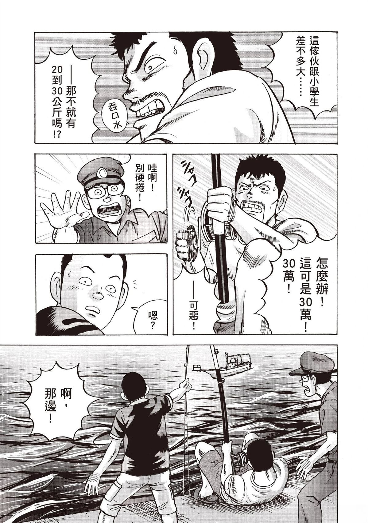 第171页